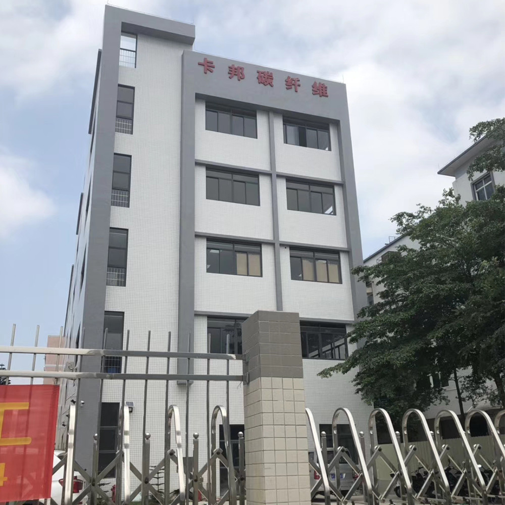China Zhongshan Carbon Composite Material Products Co., Ltd.
