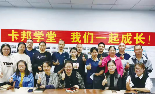 China Zhongshan Carbon Composite Material Products Co., Ltd. company profile